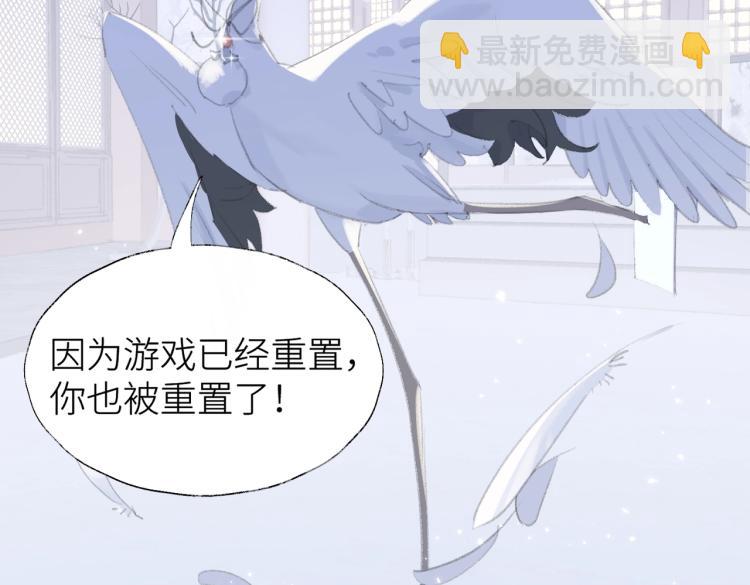 叫聲尊主我聽聽 - 第1話 重啓！(2/3) - 1