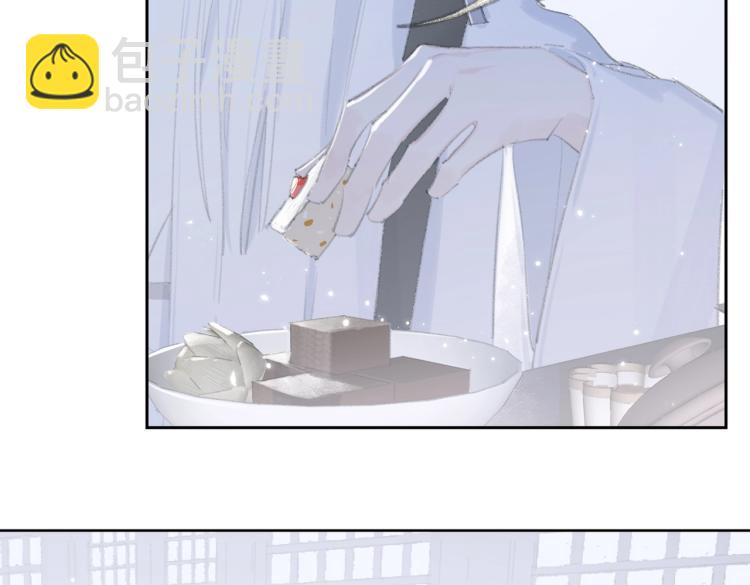 叫聲尊主我聽聽 - 第1話 重啓！(1/3) - 6