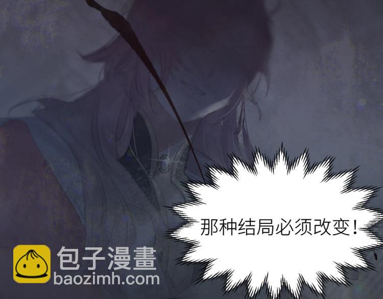 叫聲尊主我聽聽 - 第1話 重啓！(2/3) - 6