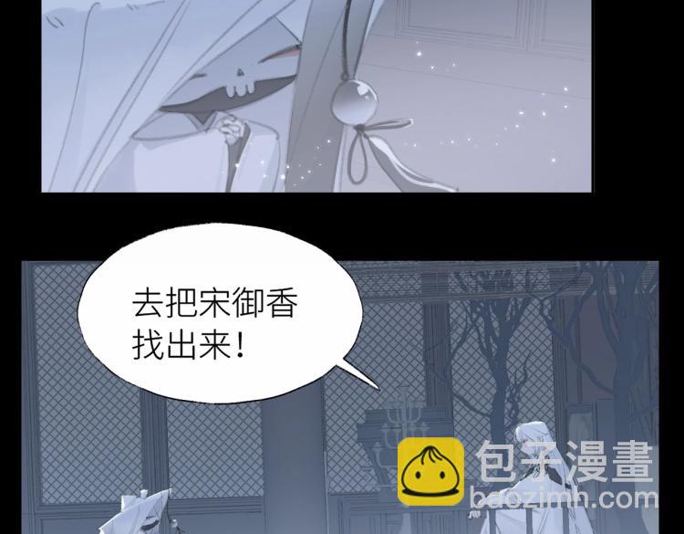 叫聲尊主我聽聽 - 第1話 重啓！(2/3) - 3