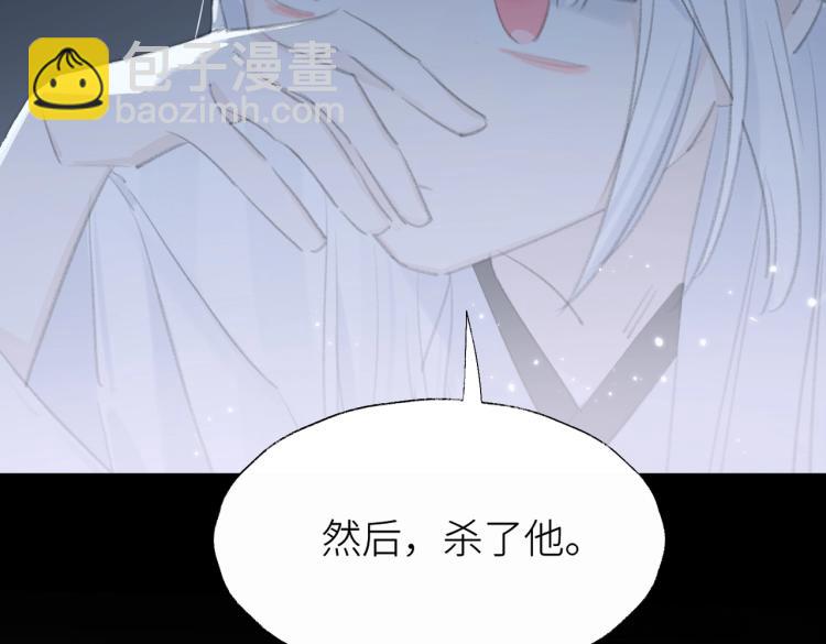 叫聲尊主我聽聽 - 第1話 重啓！(2/3) - 5