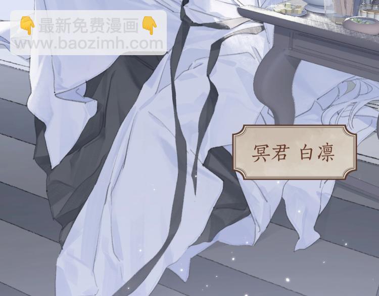 叫聲尊主我聽聽 - 第1話 重啓！(1/3) - 8