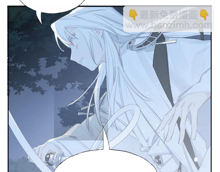 叫聲尊主我聽聽 - 第1話 重啓！(2/3) - 2