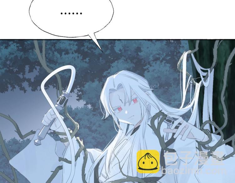 叫聲尊主我聽聽 - 第1話 重啓！(2/3) - 4