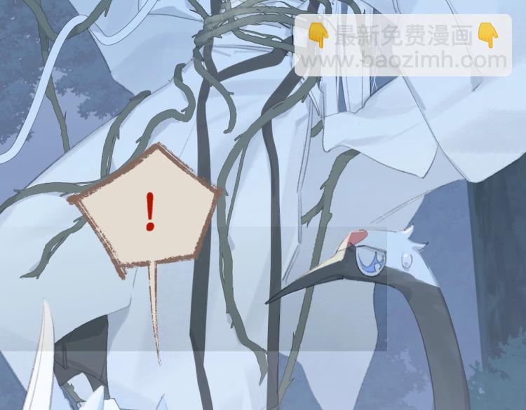 叫聲尊主我聽聽 - 第1話 重啓！(2/3) - 5