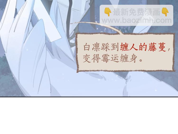 叫聲尊主我聽聽 - 第1話 重啓！(2/3) - 6