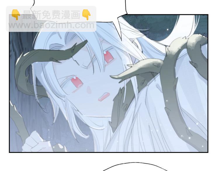 叫聲尊主我聽聽 - 第1話 重啓！(2/3) - 3