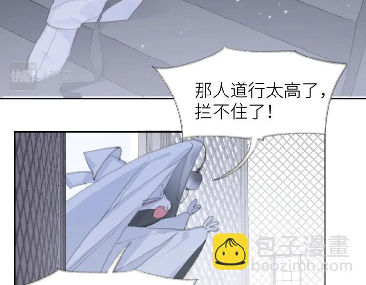 叫聲尊主我聽聽 - 第1話 重啓！(1/3) - 1