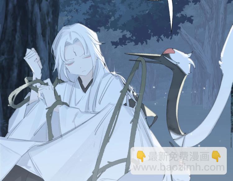 叫聲尊主我聽聽 - 第1話 重啓！(2/3) - 5