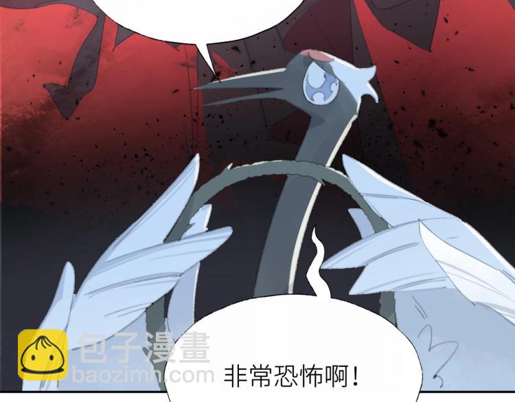 叫聲尊主我聽聽 - 第1話 重啓！(2/3) - 8