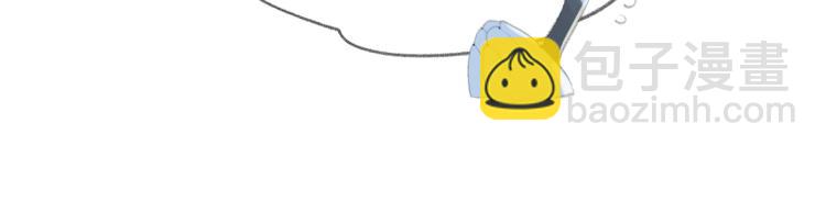 叫聲尊主我聽聽 - 第1話 重啓！(2/3) - 3