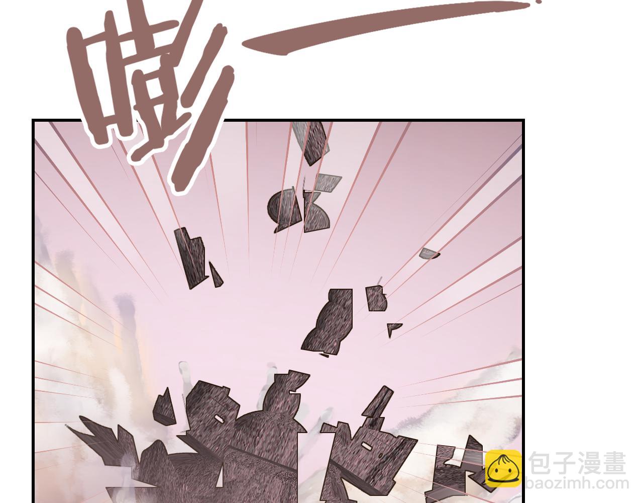 叫聲尊主我聽聽 - 第19話 我就是你最好的選擇(3/3) - 3