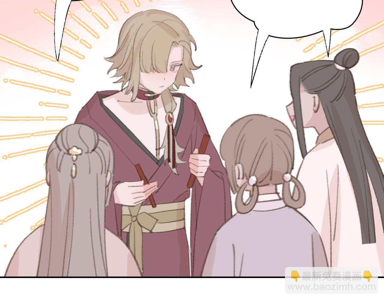 叫聲尊主我聽聽 - 第19話 我就是你最好的選擇(3/3) - 6