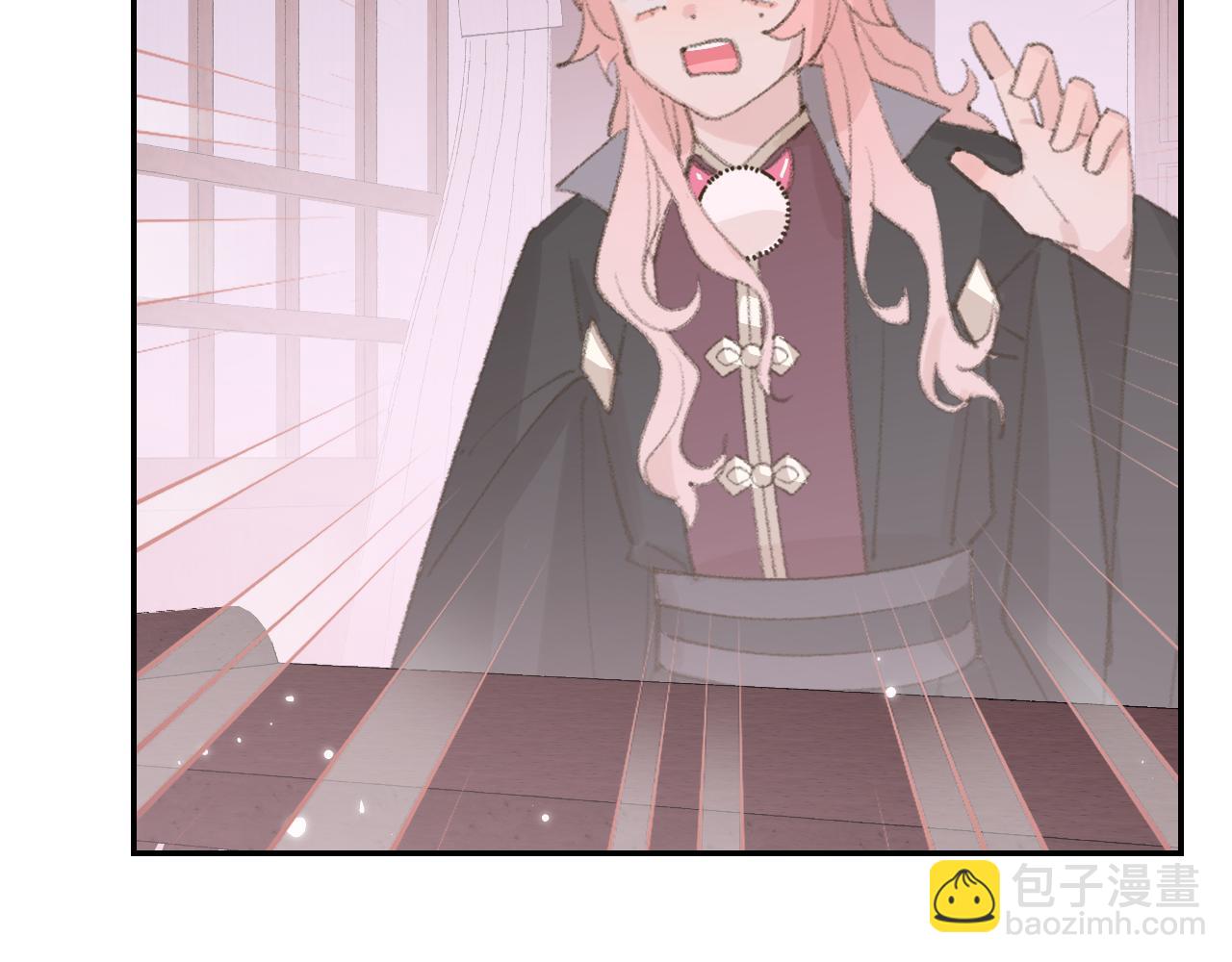 叫聲尊主我聽聽 - 第19話 我就是你最好的選擇(3/3) - 1