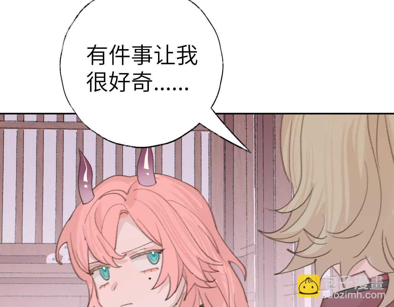 叫聲尊主我聽聽 - 第19話 我就是你最好的選擇(3/3) - 5