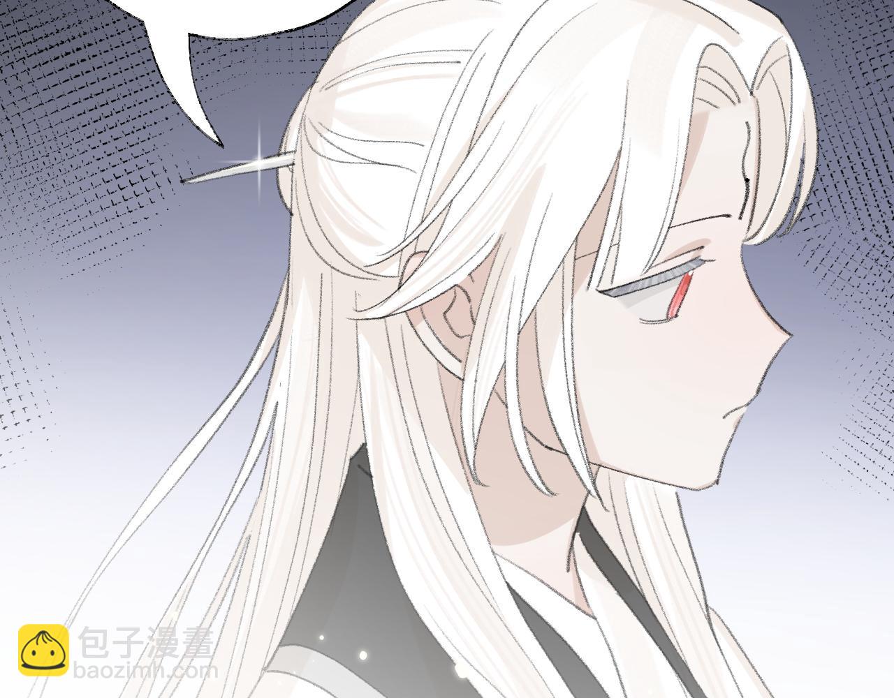 叫聲尊主我聽聽 - 第19話 我就是你最好的選擇(1/3) - 5