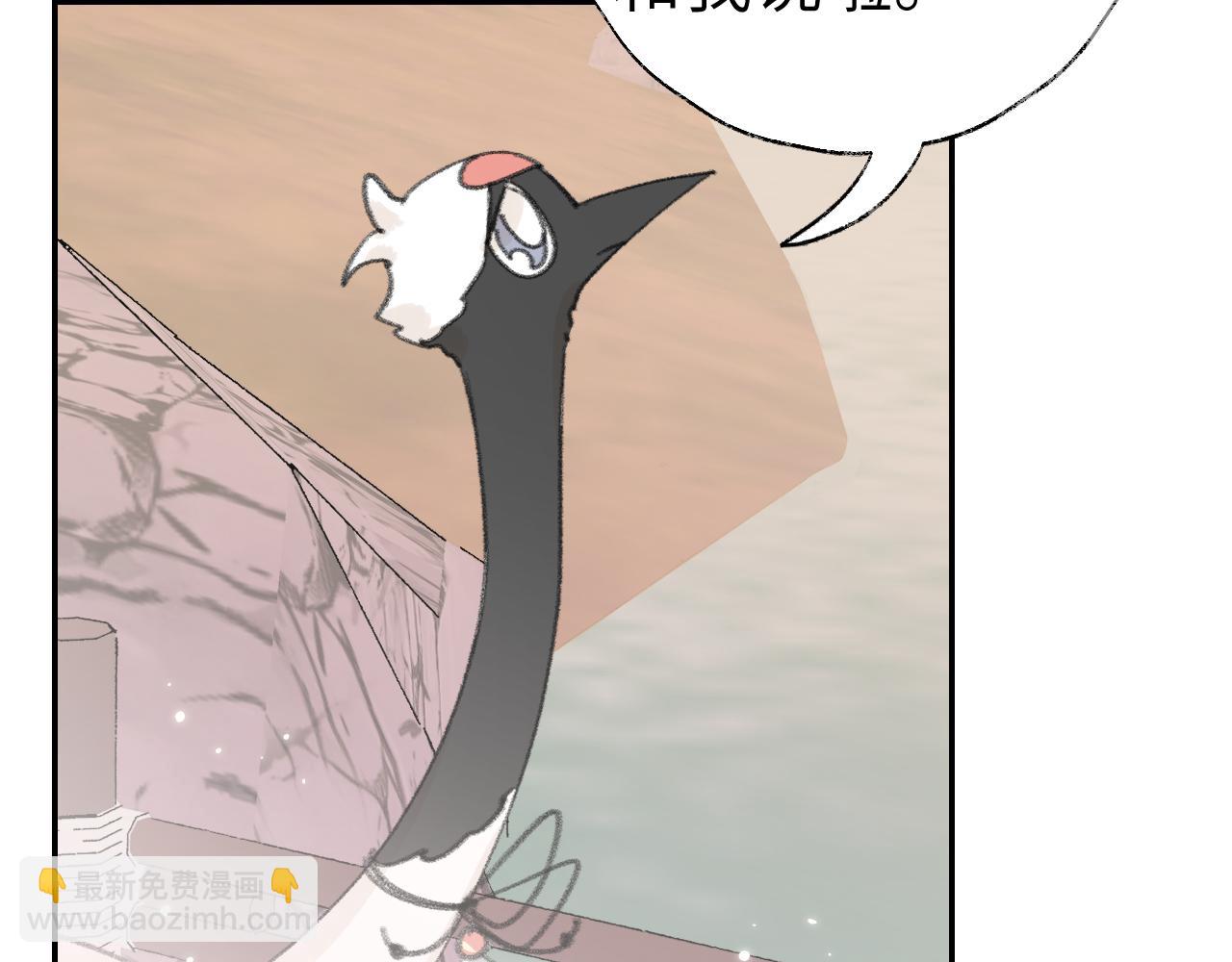 叫聲尊主我聽聽 - 第19話 我就是你最好的選擇(1/3) - 8