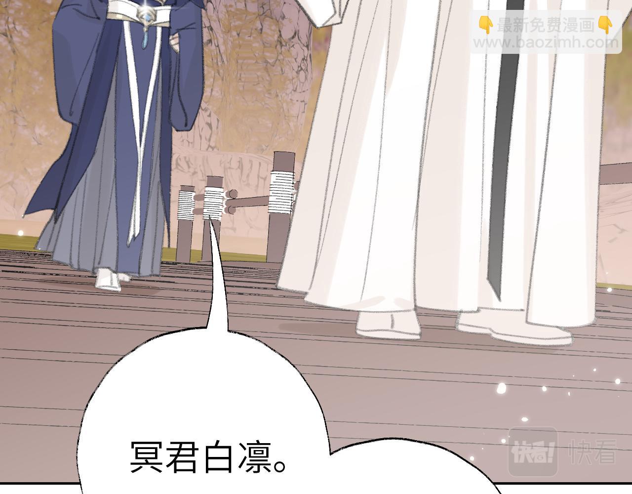 叫聲尊主我聽聽 - 第19話 我就是你最好的選擇(1/3) - 3