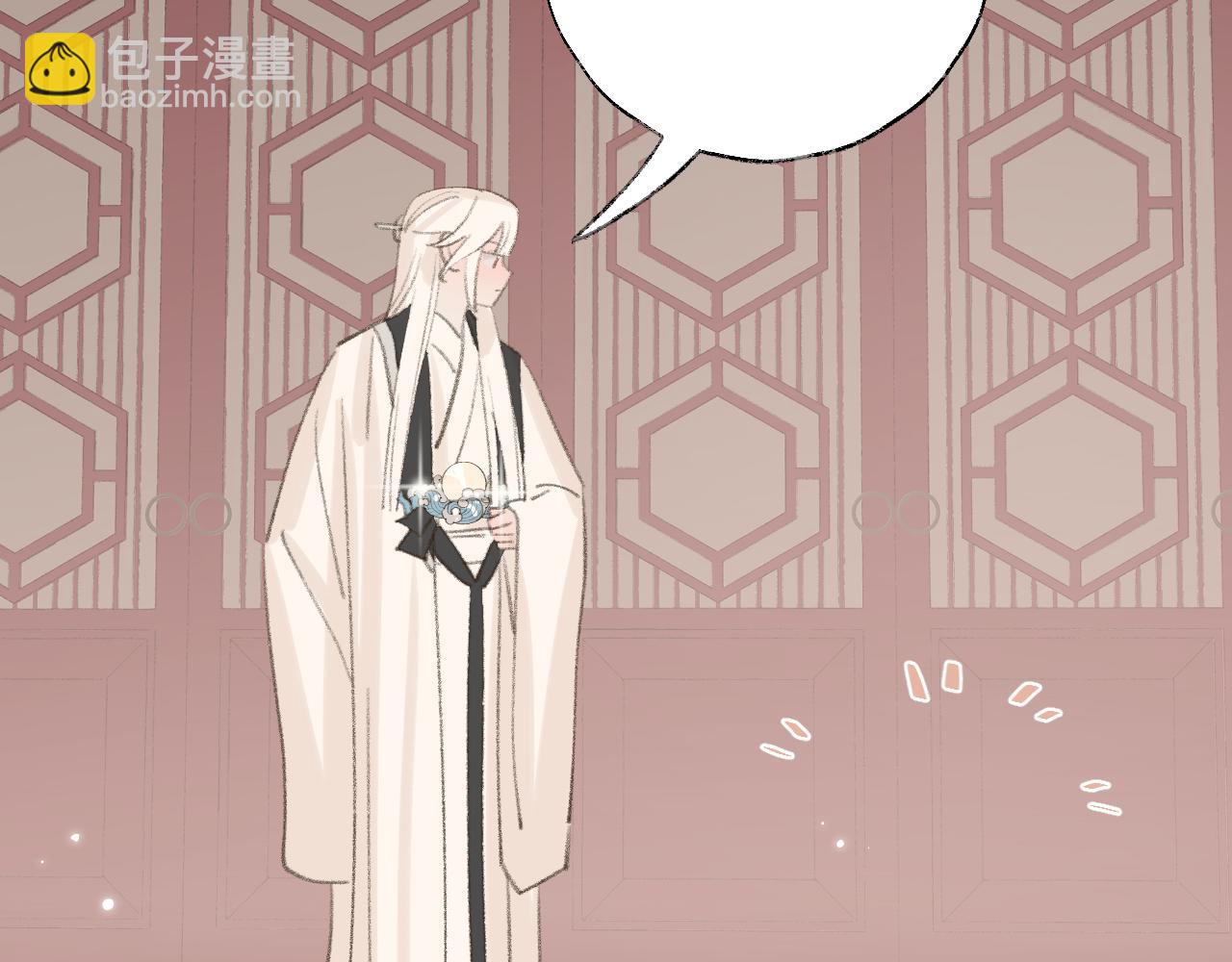 叫聲尊主我聽聽 - 第19話 我就是你最好的選擇(1/3) - 5