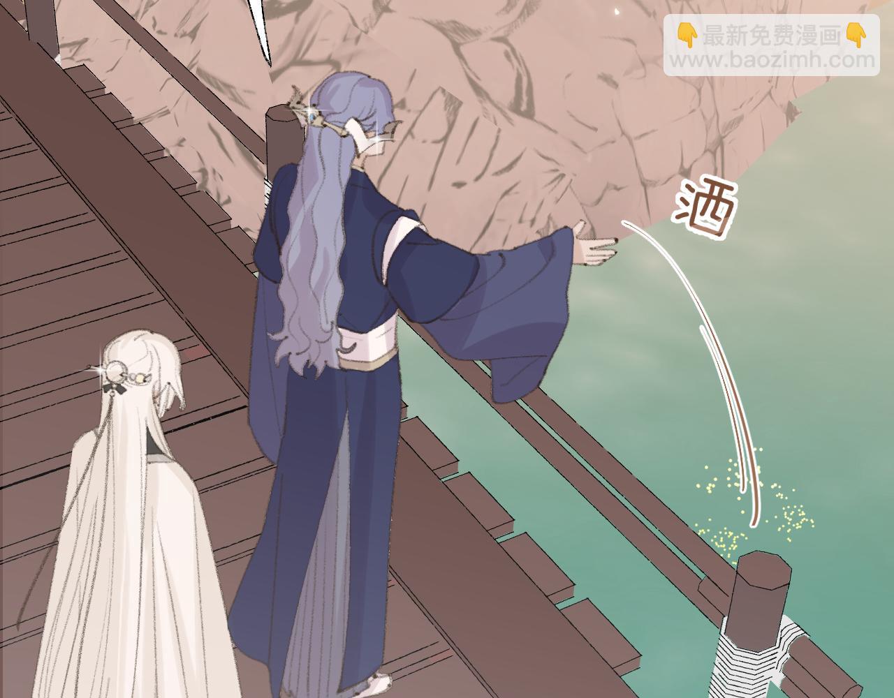 叫聲尊主我聽聽 - 第19話 我就是你最好的選擇(2/3) - 8