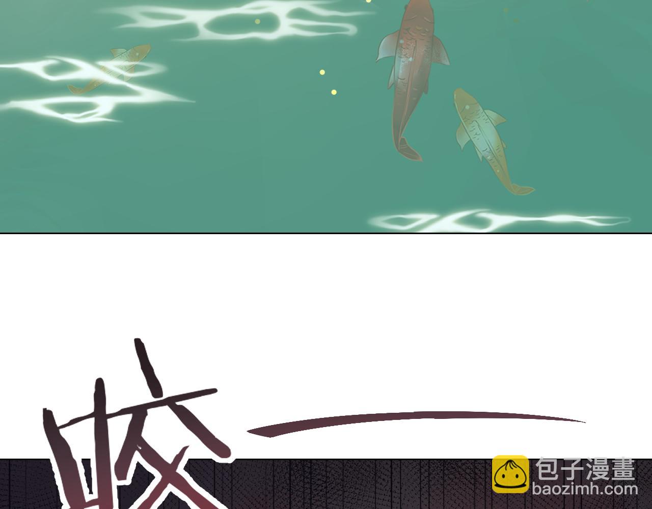 叫聲尊主我聽聽 - 第19話 我就是你最好的選擇(2/3) - 3