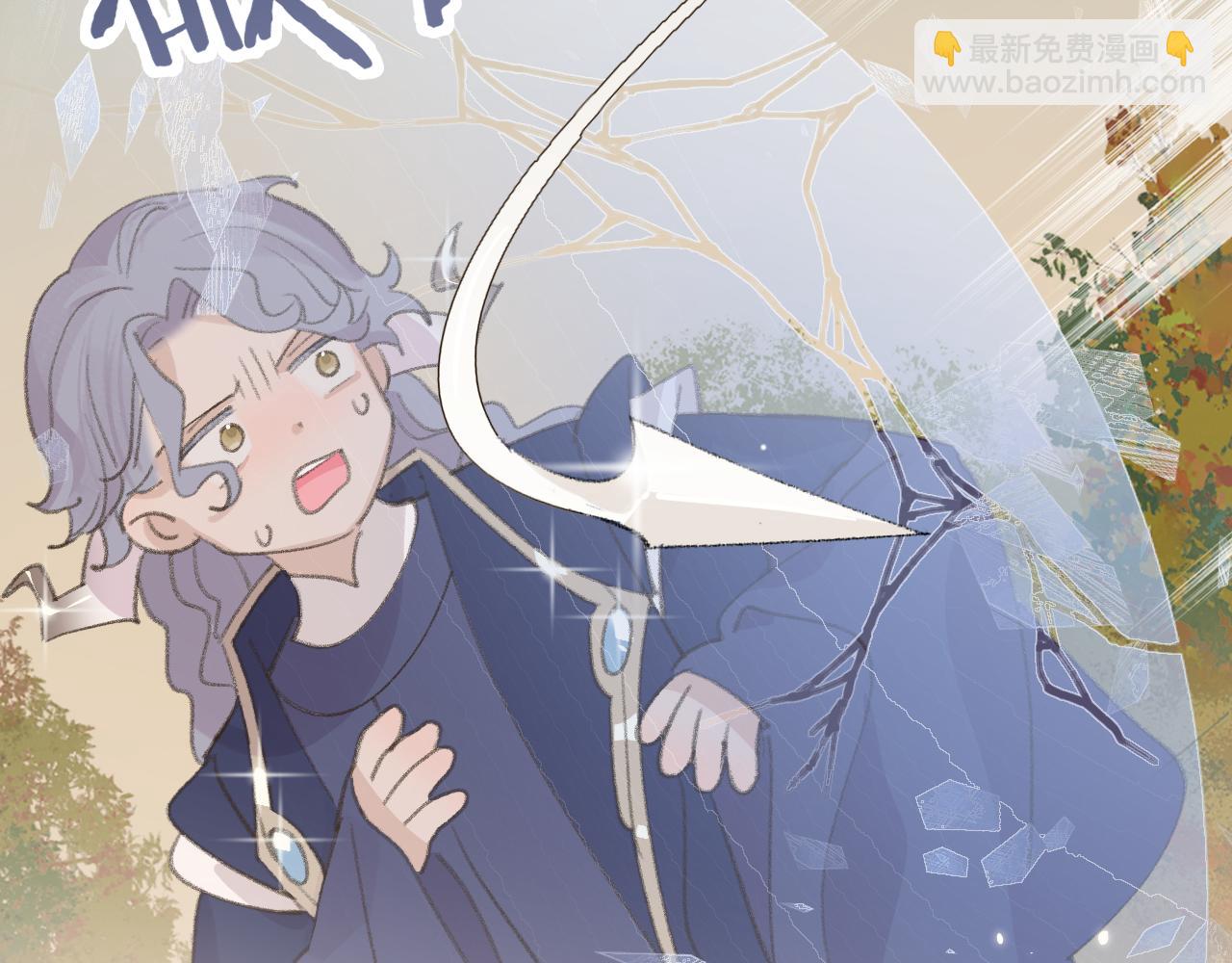 叫聲尊主我聽聽 - 第19話 我就是你最好的選擇(2/3) - 4