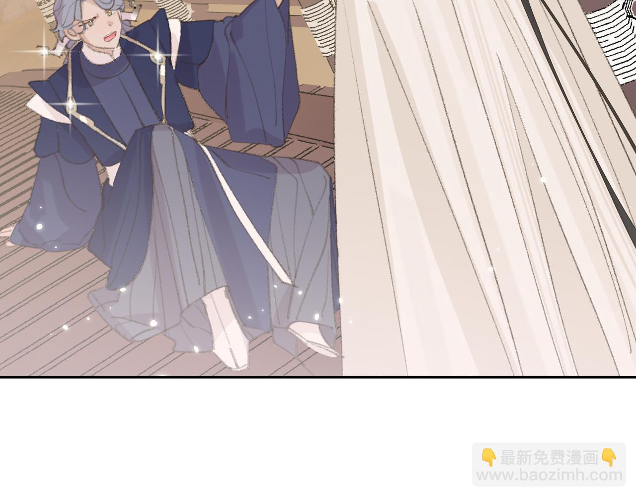 叫聲尊主我聽聽 - 第19話 我就是你最好的選擇(2/3) - 8