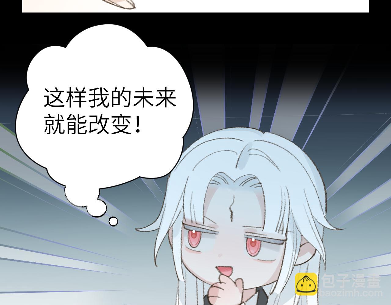 叫聲尊主我聽聽 - 第21話(2/3) - 6