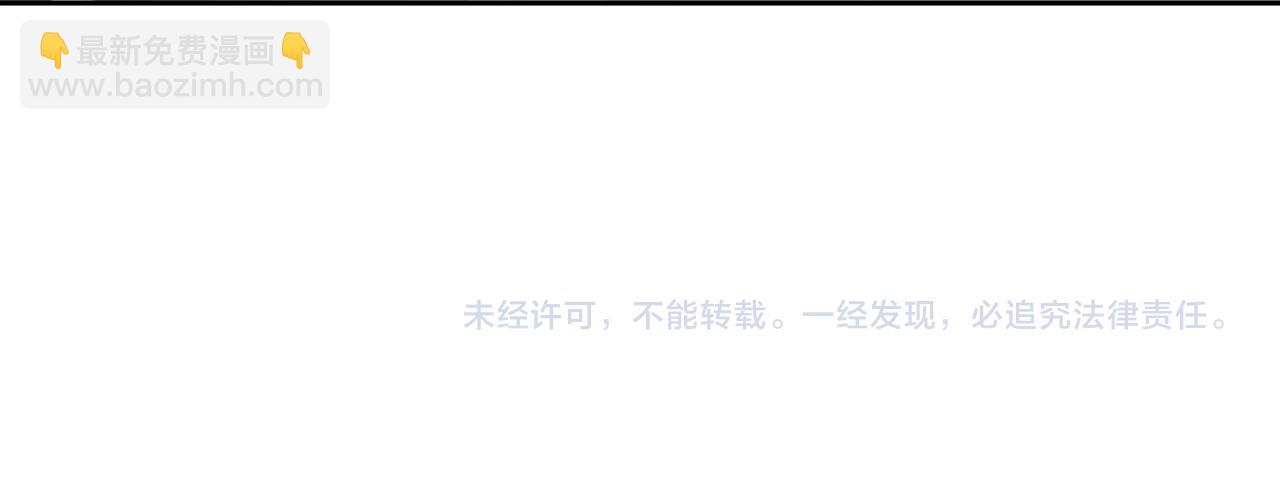 叫聲尊主我聽聽 - 第21話(3/3) - 3