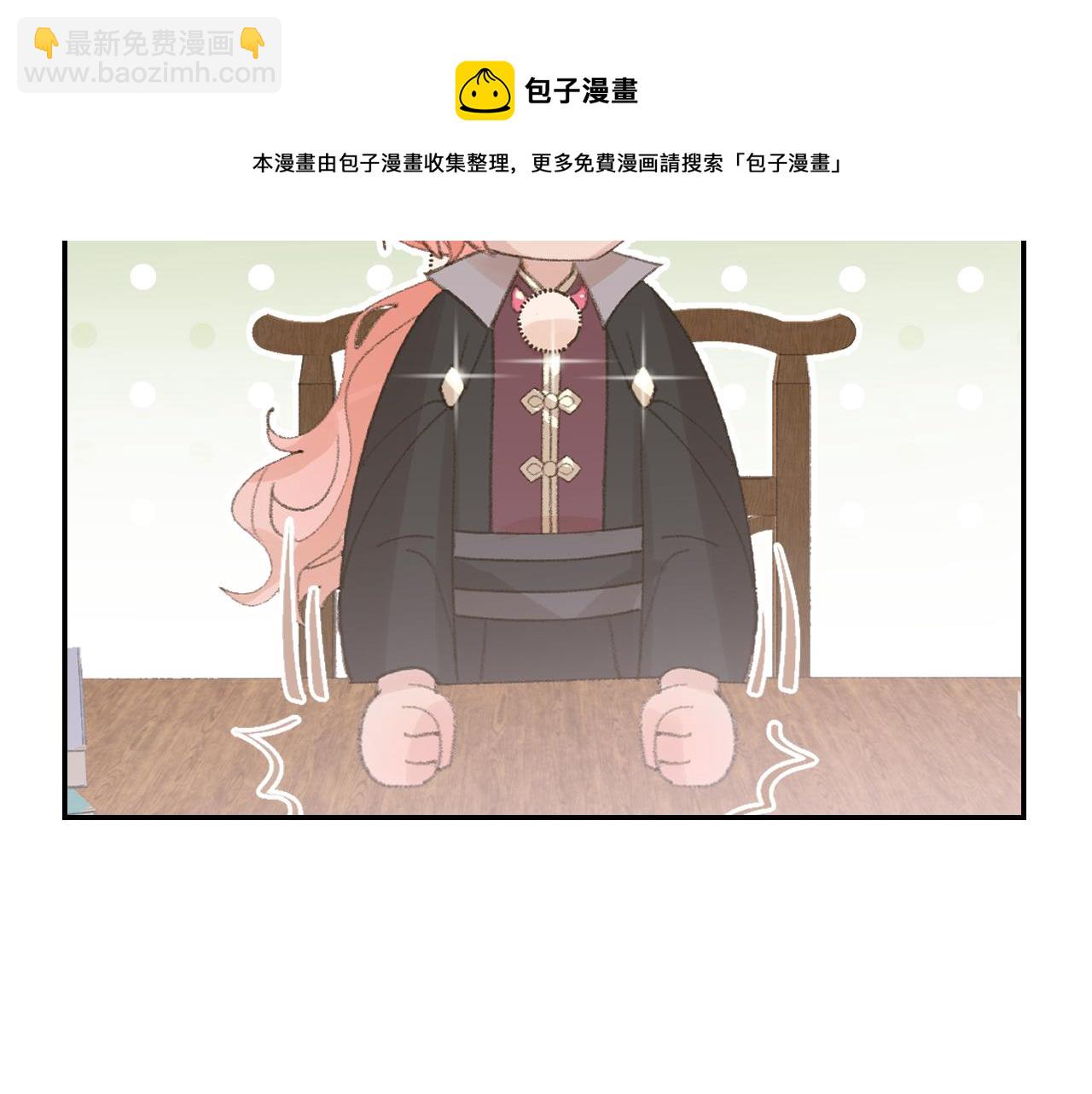 叫聲尊主我聽聽 - 第21話(3/3) - 1