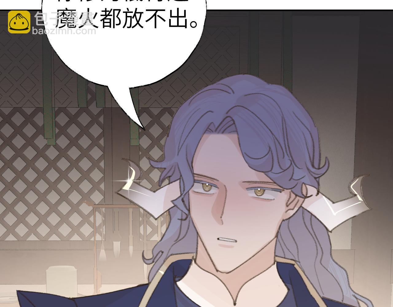 叫聲尊主我聽聽 - 第21話(1/3) - 6