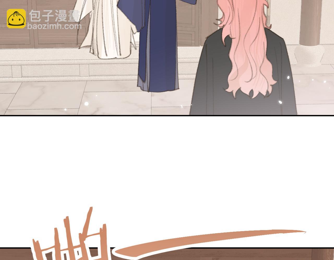 叫聲尊主我聽聽 - 第21話(1/3) - 4