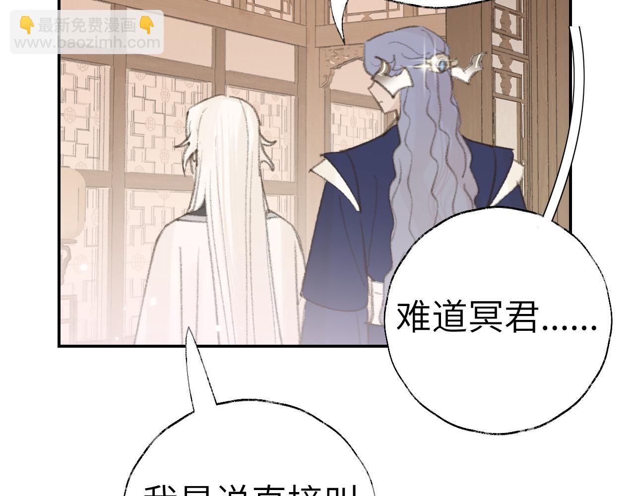 叫聲尊主我聽聽 - 第21話(1/3) - 7