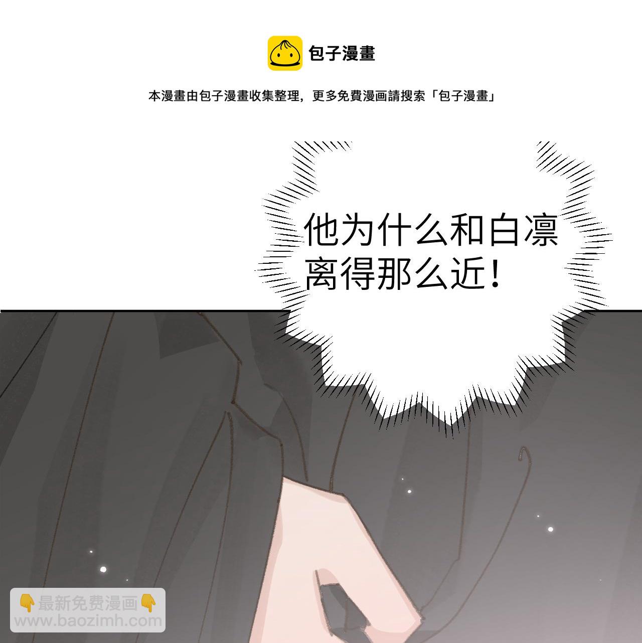 叫聲尊主我聽聽 - 第21話(1/3) - 5