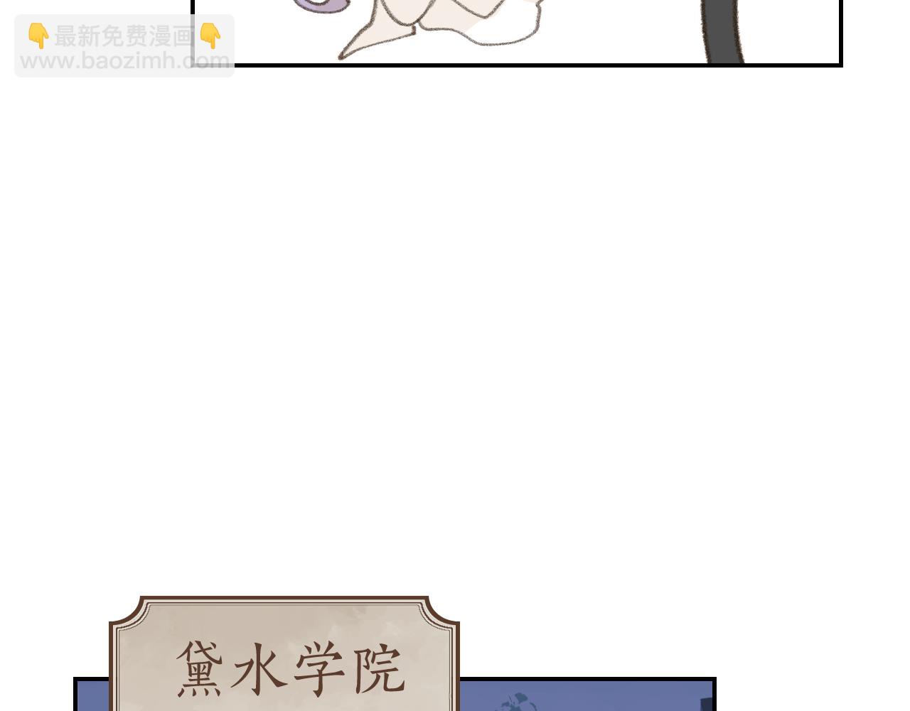 叫聲尊主我聽聽 - 第21話(2/3) - 5