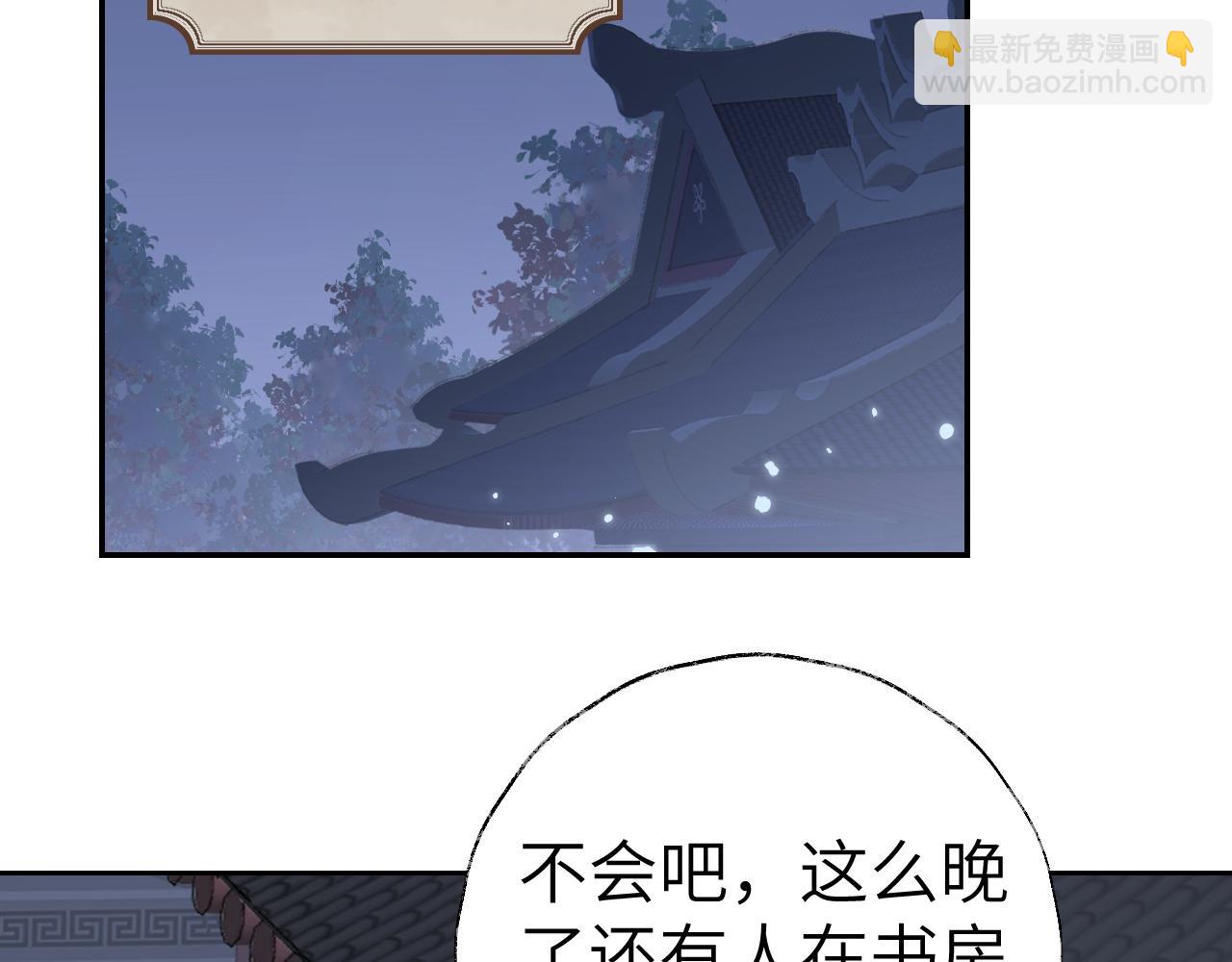 叫聲尊主我聽聽 - 第21話(2/3) - 6