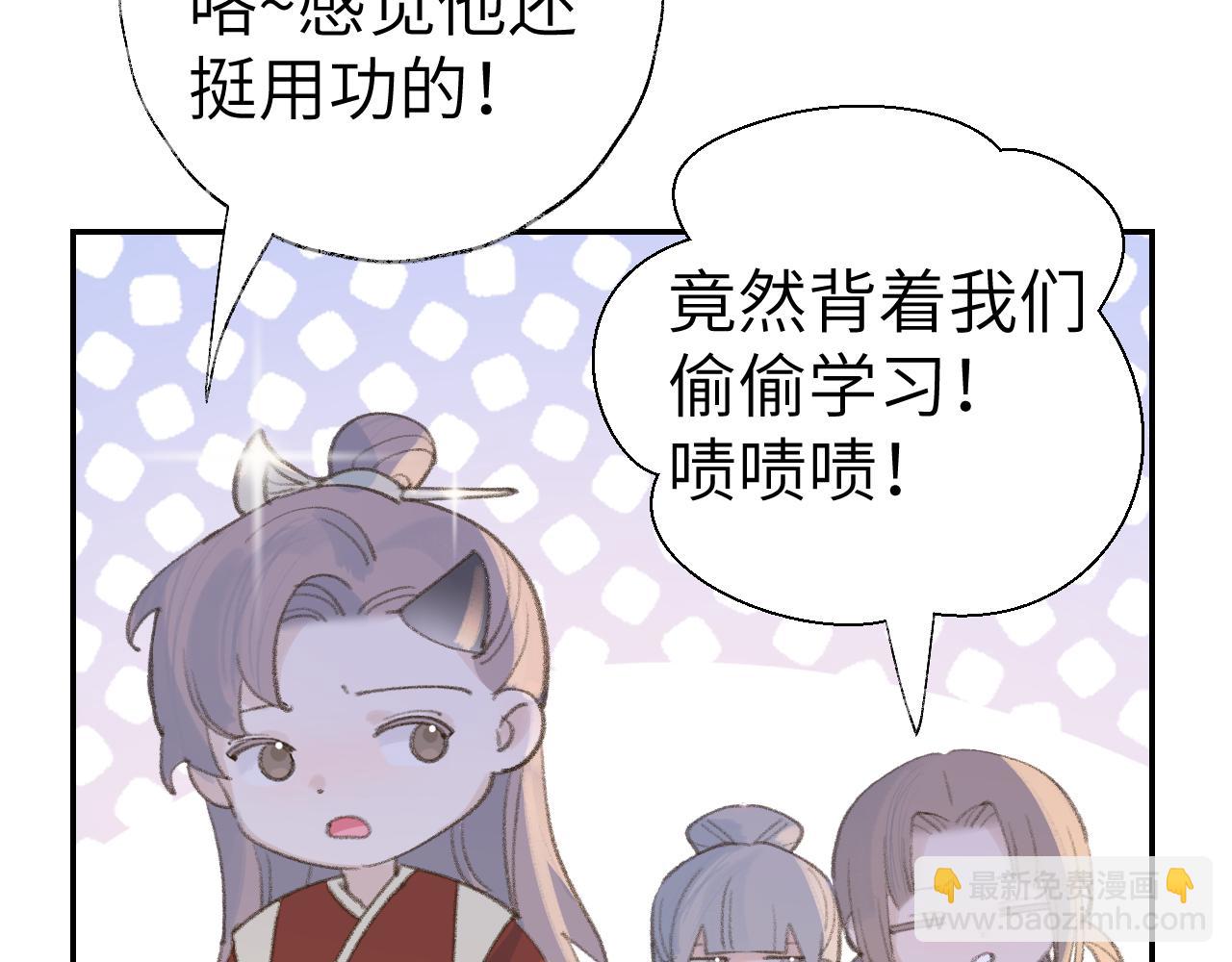 叫聲尊主我聽聽 - 第21話(2/3) - 1