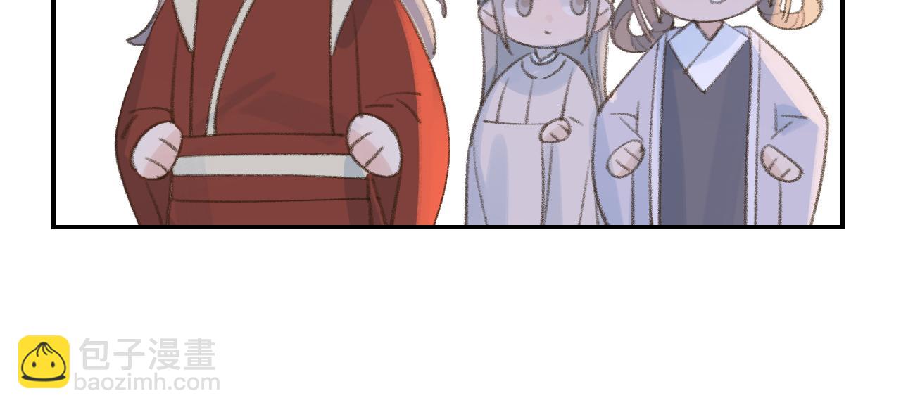 叫聲尊主我聽聽 - 第21話(2/3) - 2