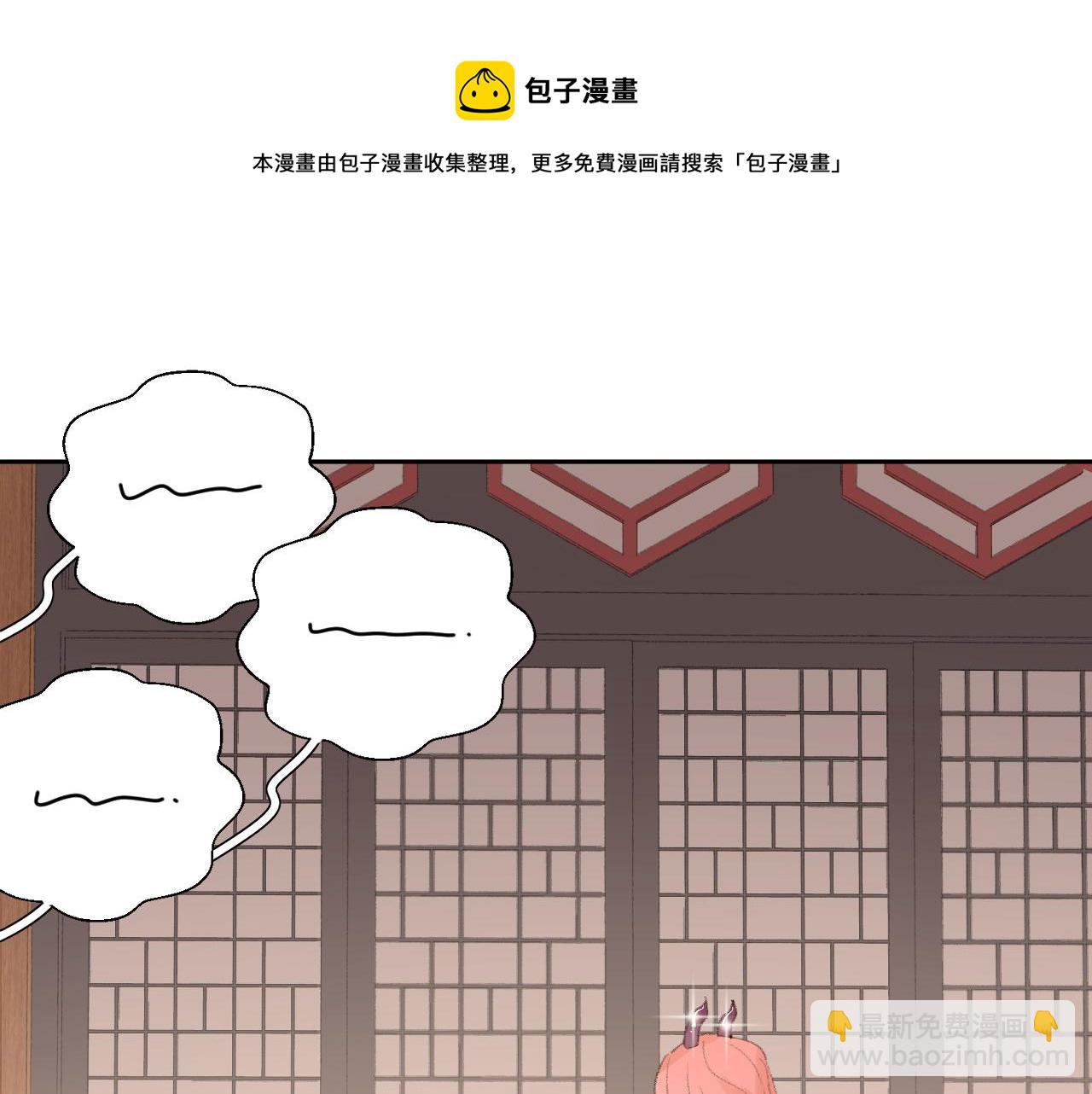 叫聲尊主我聽聽 - 第21話(2/3) - 3