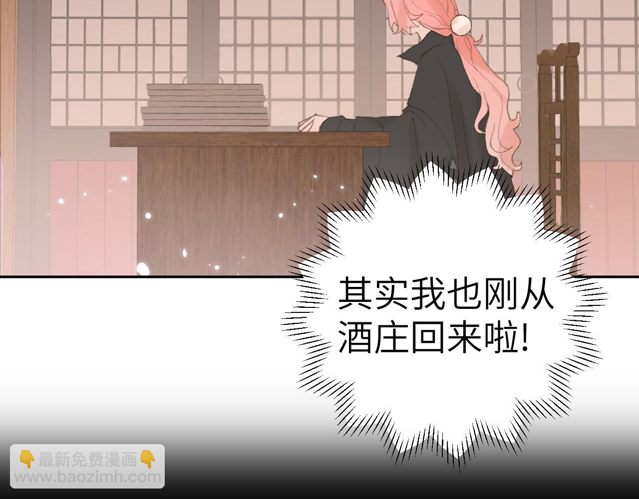 叫聲尊主我聽聽 - 第21話(2/3) - 4