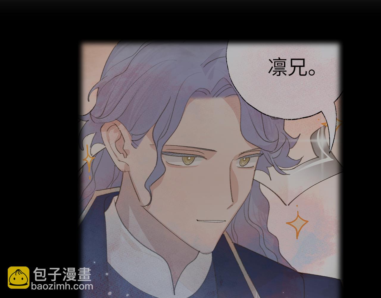 叫聲尊主我聽聽 - 第21話(2/3) - 5