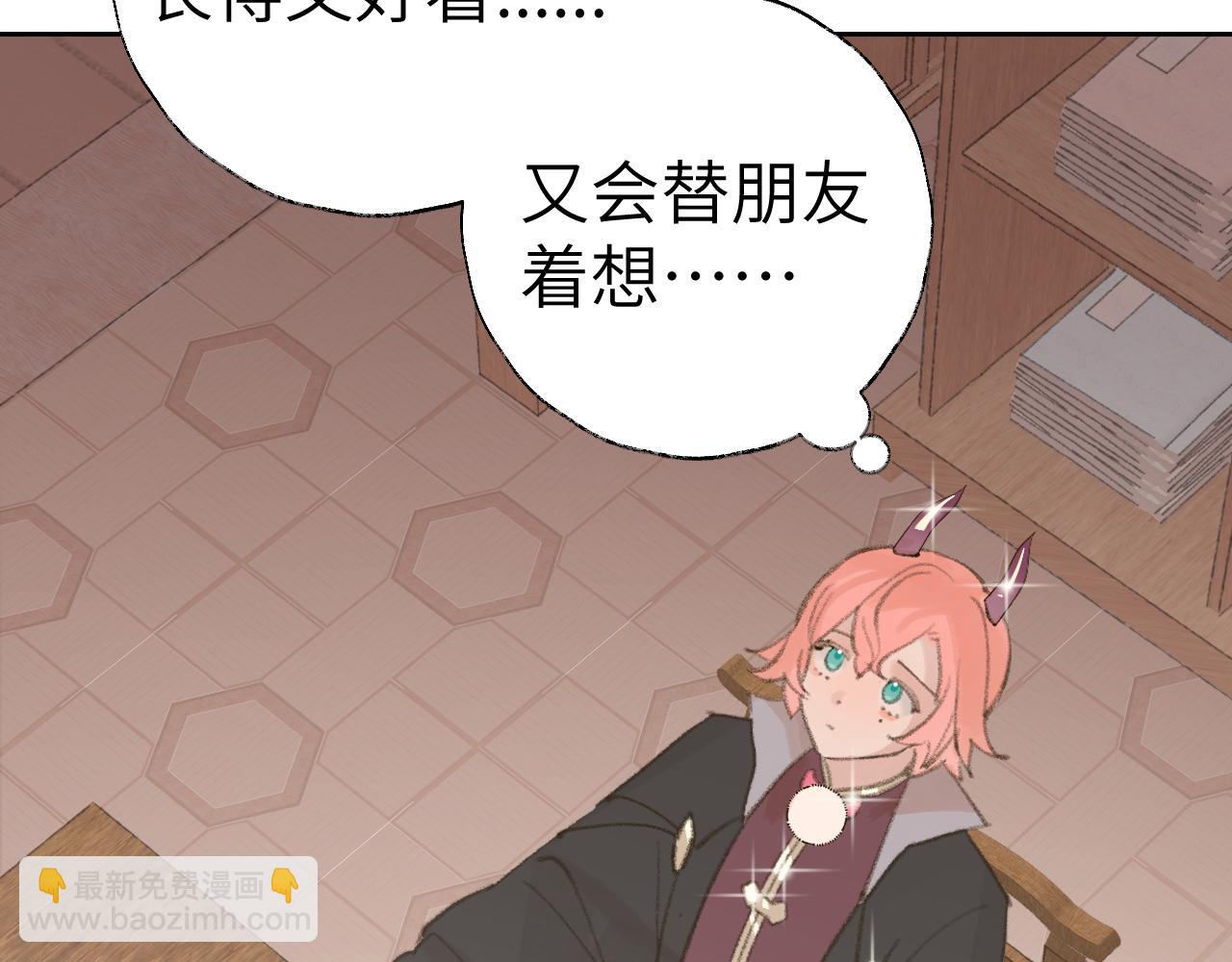 叫聲尊主我聽聽 - 第21話(2/3) - 8