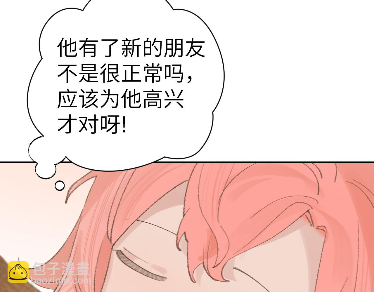 叫聲尊主我聽聽 - 第21話(2/3) - 2