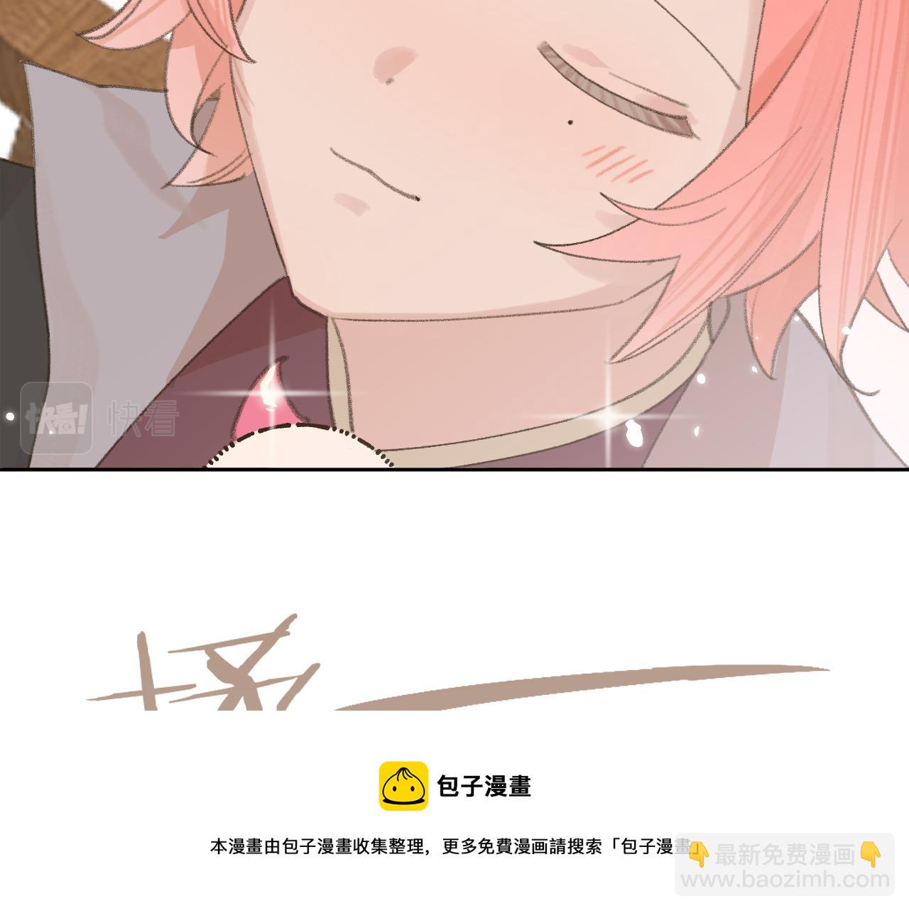 叫聲尊主我聽聽 - 第21話(2/3) - 3