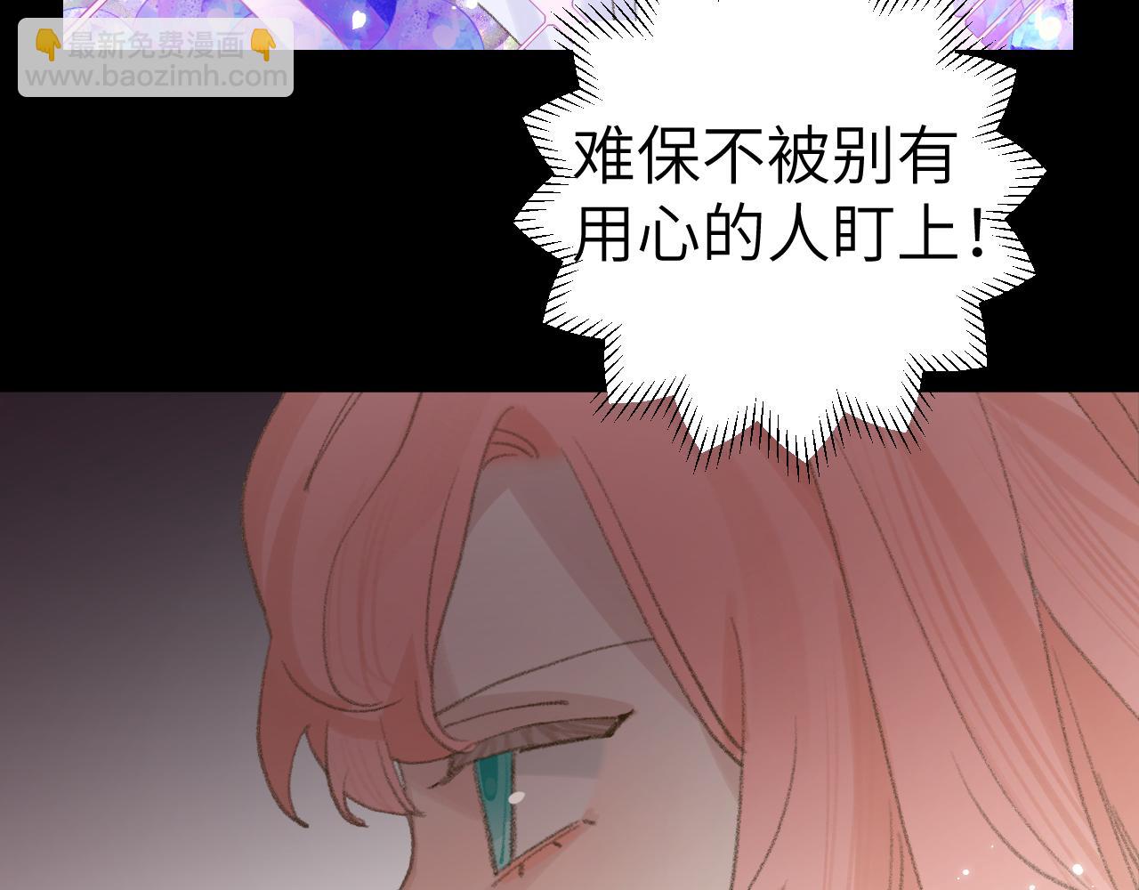 叫聲尊主我聽聽 - 第21話(2/3) - 2