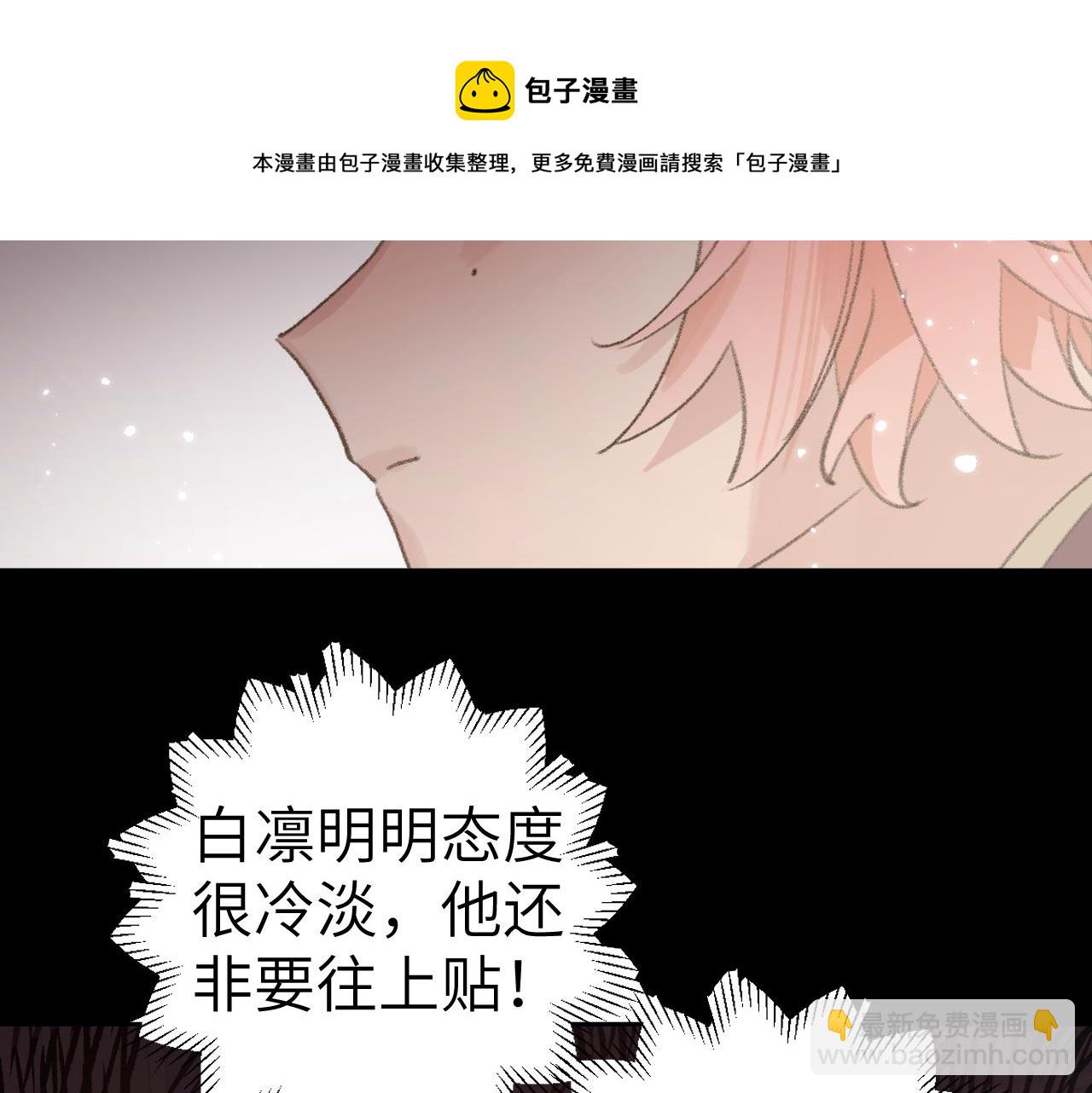 叫聲尊主我聽聽 - 第21話(2/3) - 3