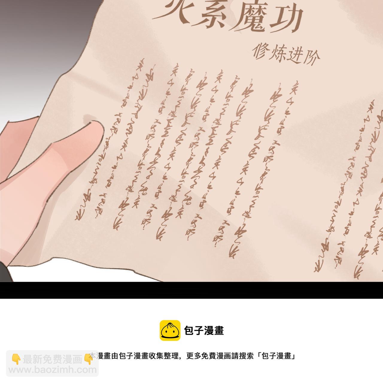 叫聲尊主我聽聽 - 第21話(2/3) - 3