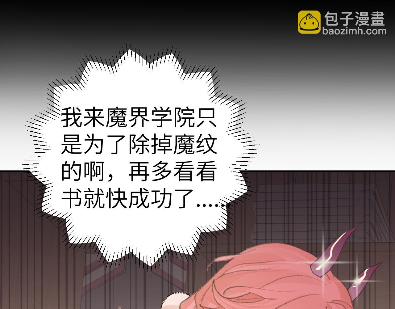 叫聲尊主我聽聽 - 第21話(2/3) - 4