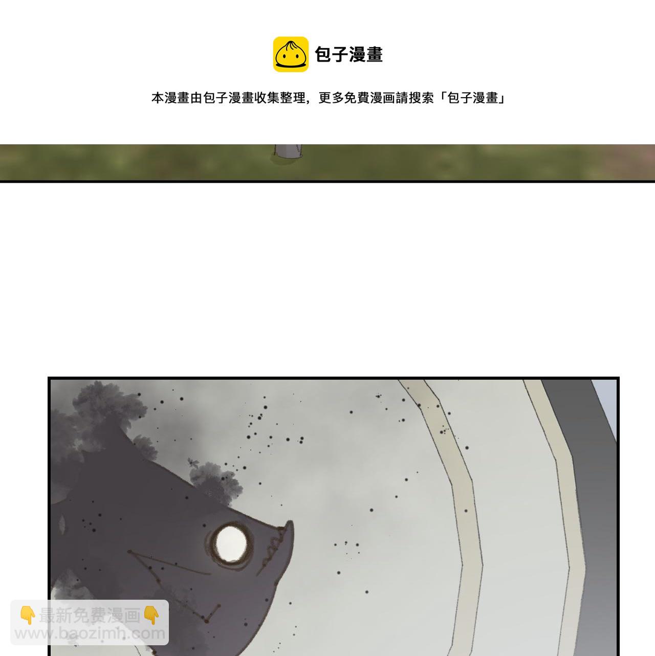 叫聲尊主我聽聽 - 第21話(2/3) - 3