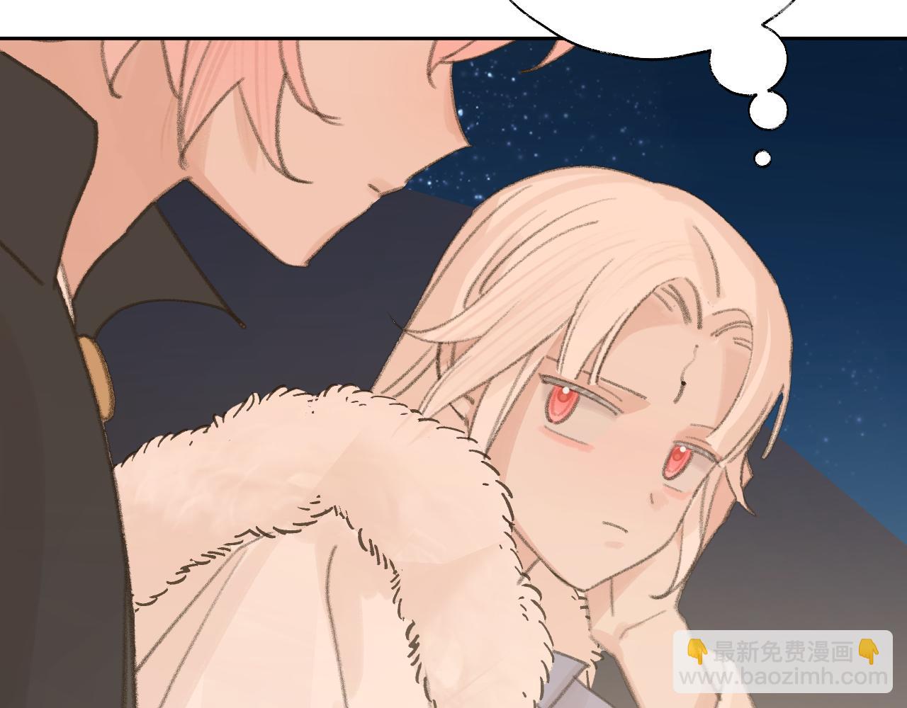 叫聲尊主我聽聽 - 第23話 可以叫你凜凜嗎(3/3) - 1